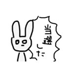 オタクうさぎちゃん（個別スタンプ：5）