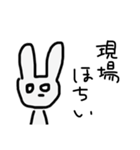 オタクうさぎちゃん（個別スタンプ：10）