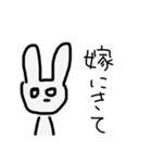 オタクうさぎちゃん（個別スタンプ：11）