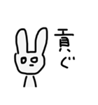 オタクうさぎちゃん（個別スタンプ：13）
