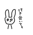 オタクうさぎちゃん（個別スタンプ：14）