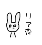 オタクうさぎちゃん（個別スタンプ：15）