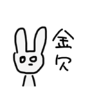 オタクうさぎちゃん（個別スタンプ：16）