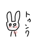 オタクうさぎちゃん（個別スタンプ：18）