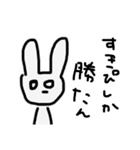 オタクうさぎちゃん（個別スタンプ：19）