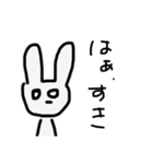 オタクうさぎちゃん（個別スタンプ：20）