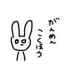 オタクうさぎちゃん（個別スタンプ：23）