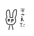 オタクうさぎちゃん（個別スタンプ：28）