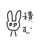 オタクうさぎちゃん（個別スタンプ：30）