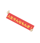 ばかであるそして打ち間違え王女（個別スタンプ：1）