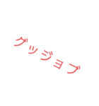 ばかであるそして打ち間違え王女（個別スタンプ：6）