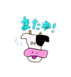 かうふぃー（個別スタンプ：6）