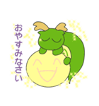 りゅうちゃん おりじなる すたんぷ（個別スタンプ：2）