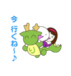 りゅうちゃん おりじなる すたんぷ（個別スタンプ：4）