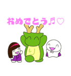 りゅうちゃん おりじなる すたんぷ（個別スタンプ：7）