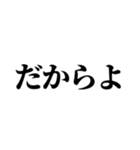石垣沖縄ことば★強（個別スタンプ：1）