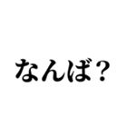 石垣沖縄ことば★強（個別スタンプ：3）