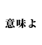 石垣沖縄ことば★強（個別スタンプ：6）