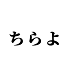 石垣沖縄ことば★強（個別スタンプ：9）