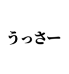 石垣沖縄ことば★強（個別スタンプ：12）
