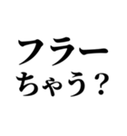 石垣沖縄ことば★強（個別スタンプ：14）