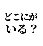 石垣沖縄ことば★強（個別スタンプ：18）