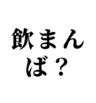 石垣沖縄ことば★強（個別スタンプ：23）