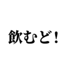 石垣沖縄ことば★強（個別スタンプ：24）