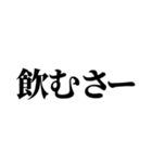 石垣沖縄ことば★強（個別スタンプ：25）