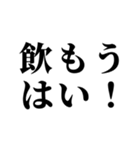 石垣沖縄ことば★強（個別スタンプ：26）
