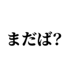 石垣沖縄ことば★強（個別スタンプ：28）