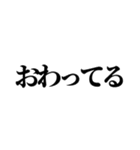 石垣沖縄ことば★強（個別スタンプ：33）