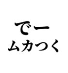 石垣沖縄ことば★強（個別スタンプ：36）