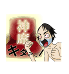 全肯定オタ活typeB（個別スタンプ：4）