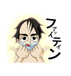 全肯定オタ活typeB（個別スタンプ：15）