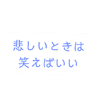 名言集なのかわからない名言集スタンプ（個別スタンプ：1）