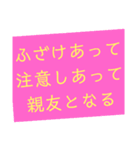 名言集なのかわからない名言集スタンプ（個別スタンプ：2）