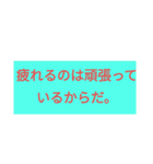 名言集なのかわからない名言集スタンプ（個別スタンプ：6）
