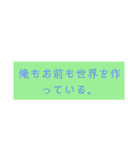 名言集なのかわからない名言集スタンプ（個別スタンプ：7）
