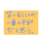 名言集なのかわからない名言集スタンプ（個別スタンプ：11）