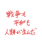 名言集なのかわからない名言集スタンプ（個別スタンプ：15）