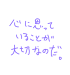名言集なのかわからない名言集スタンプ（個別スタンプ：16）