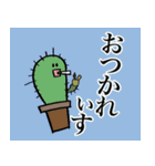 サボいの語（個別スタンプ：4）