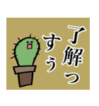 サボいの語（個別スタンプ：5）