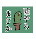 サボいの語（個別スタンプ：7）