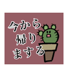 サボいの語（個別スタンプ：8）