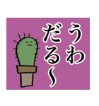 サボいの語（個別スタンプ：9）