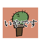 サボいの語（個別スタンプ：10）