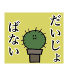 サボいの語（個別スタンプ：11）