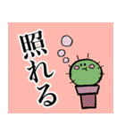 サボいの語（個別スタンプ：14）